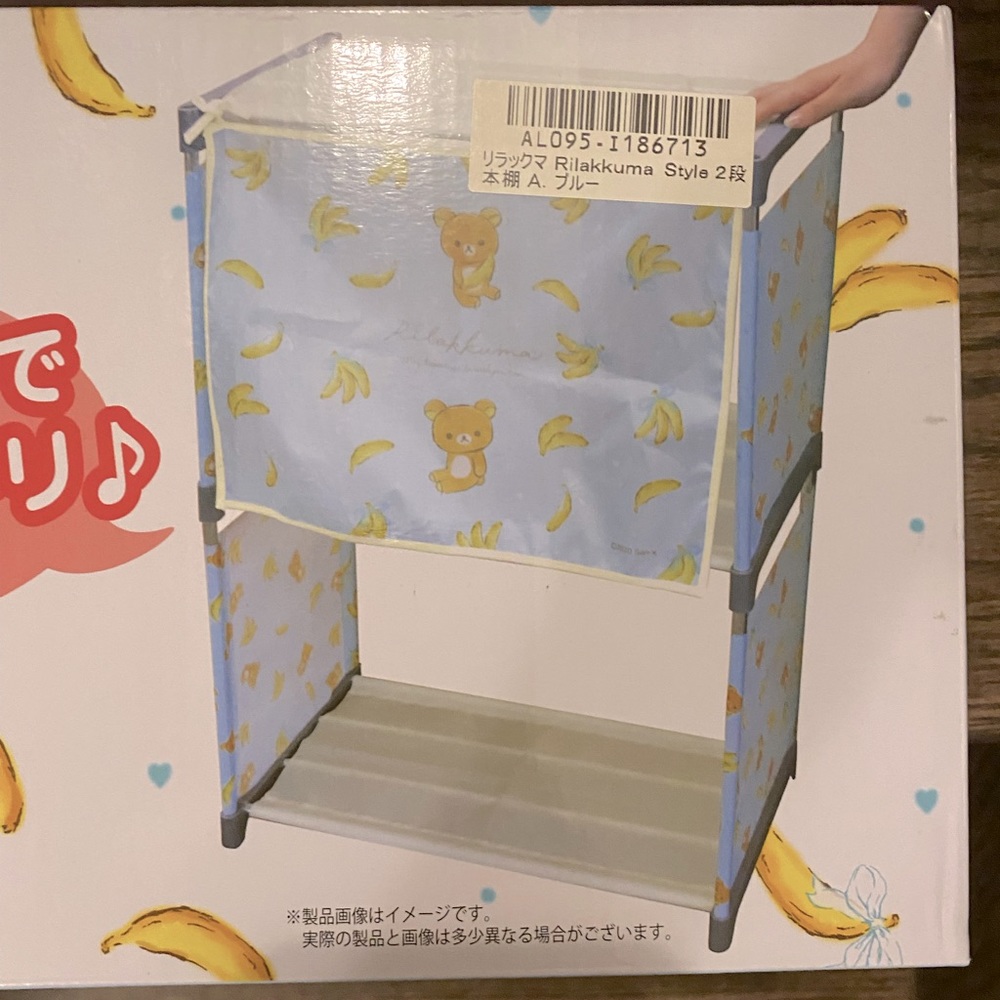 San-x Rilakkuma Style 2 Levels Storage Rack from Japan - Picture 4 of 5